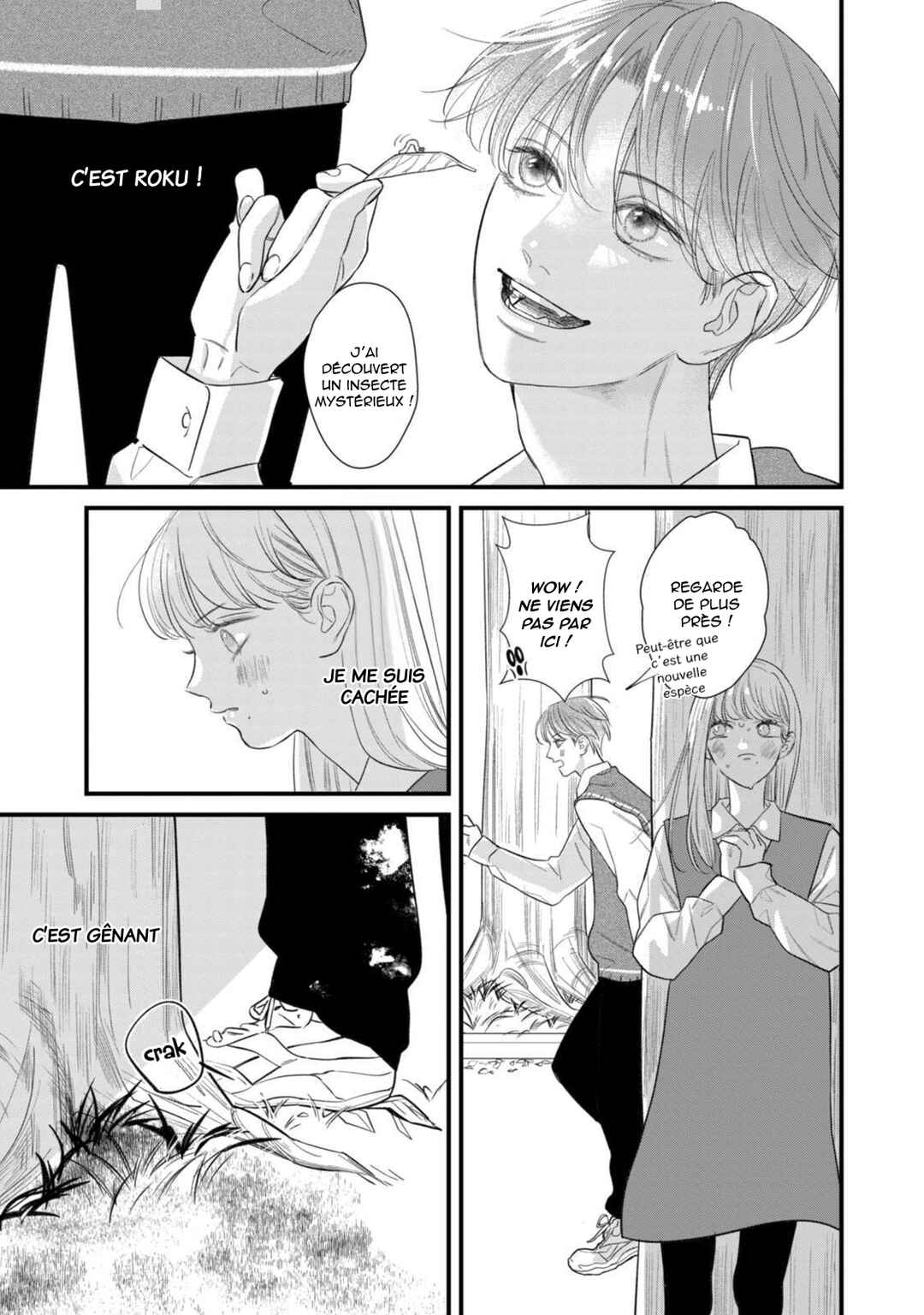 Ura mo Omote mo Kimi ga Suki Chapter 3 - Page 13