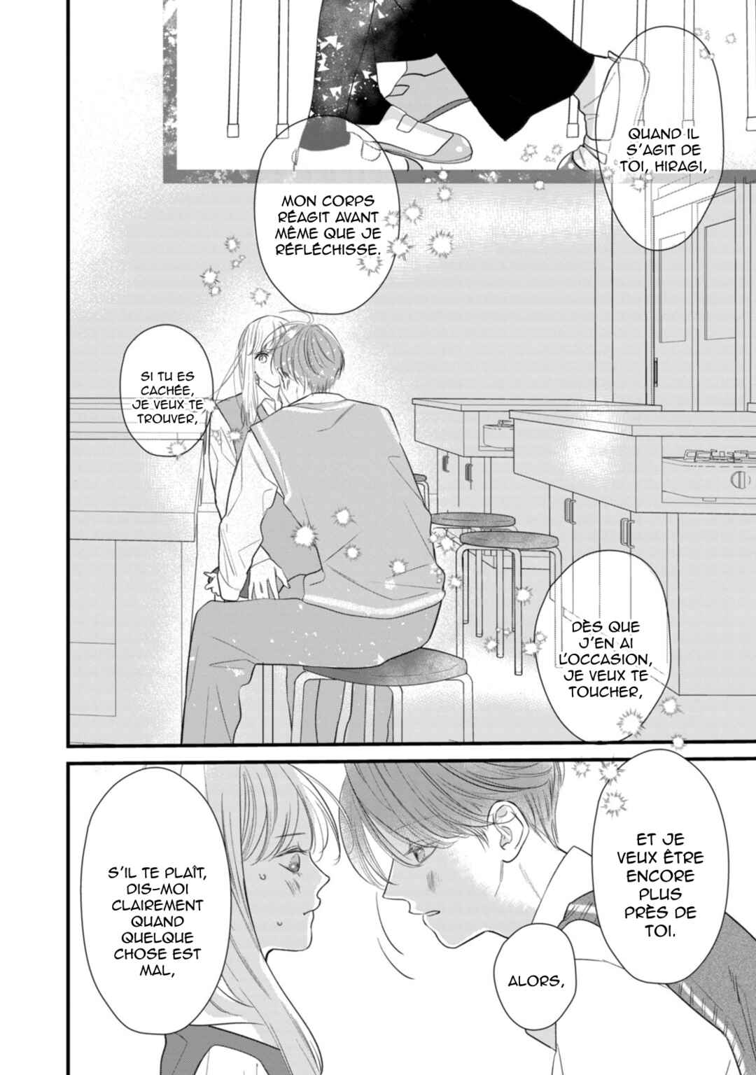 Ura mo Omote mo Kimi ga Suki Chapter 3 - Page 24