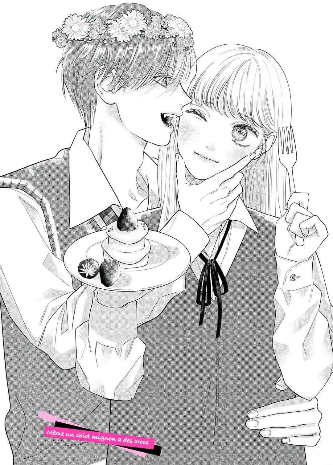 Ura mo Omote mo Kimi ga Suki Chapter 3 - Page 3
