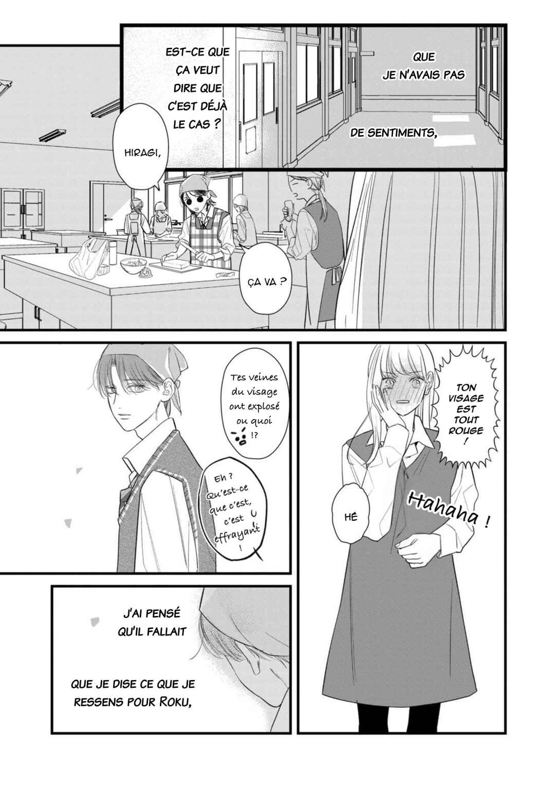 Ura mo Omote mo Kimi ga Suki Chapter 3 - Page 33