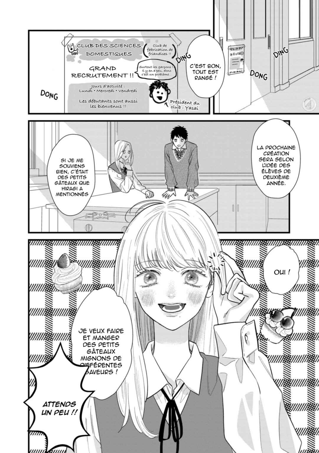 Ura mo Omote mo Kimi ga Suki Chapter 3 - Page 4