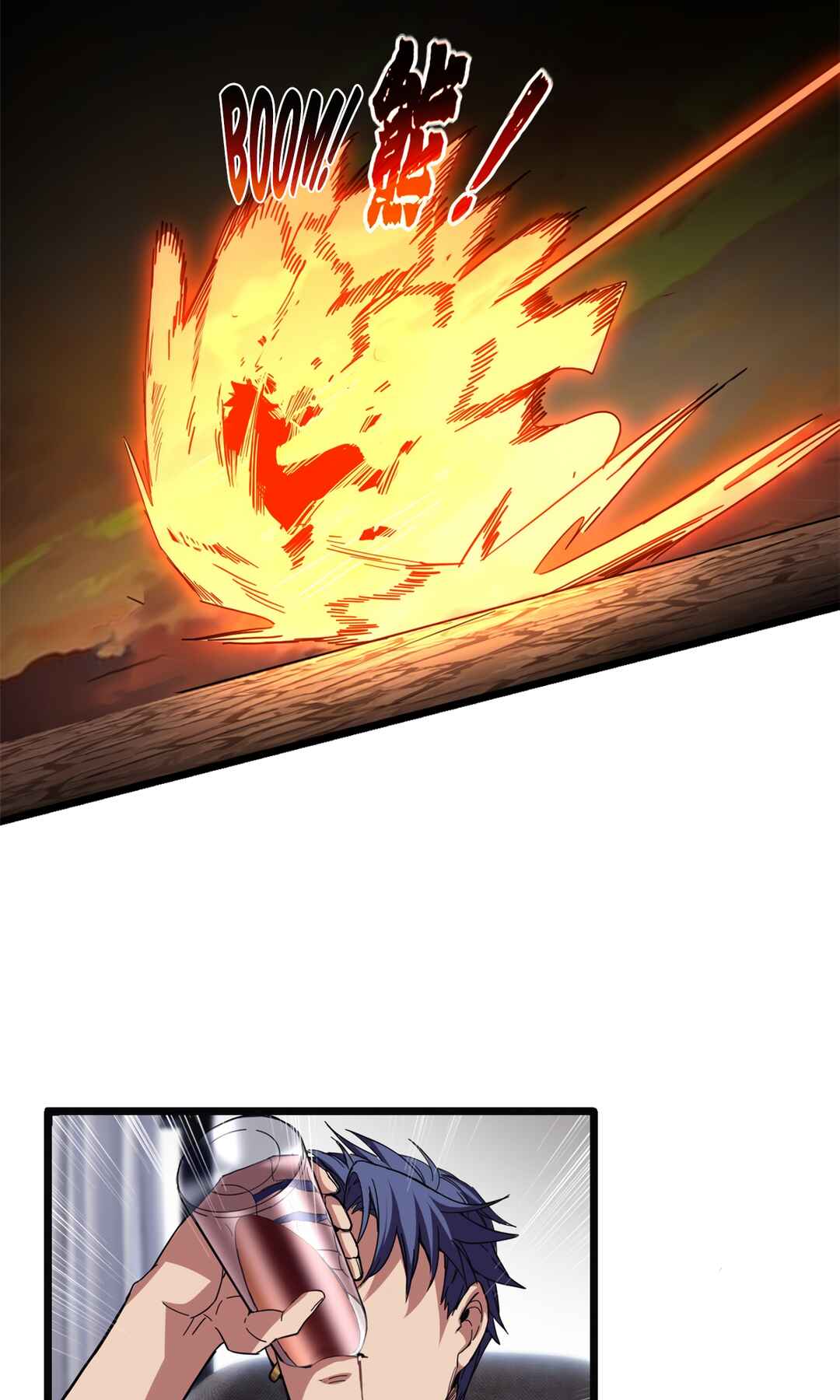 I Just Want to Game in Peace Chapter 61 - Page 14