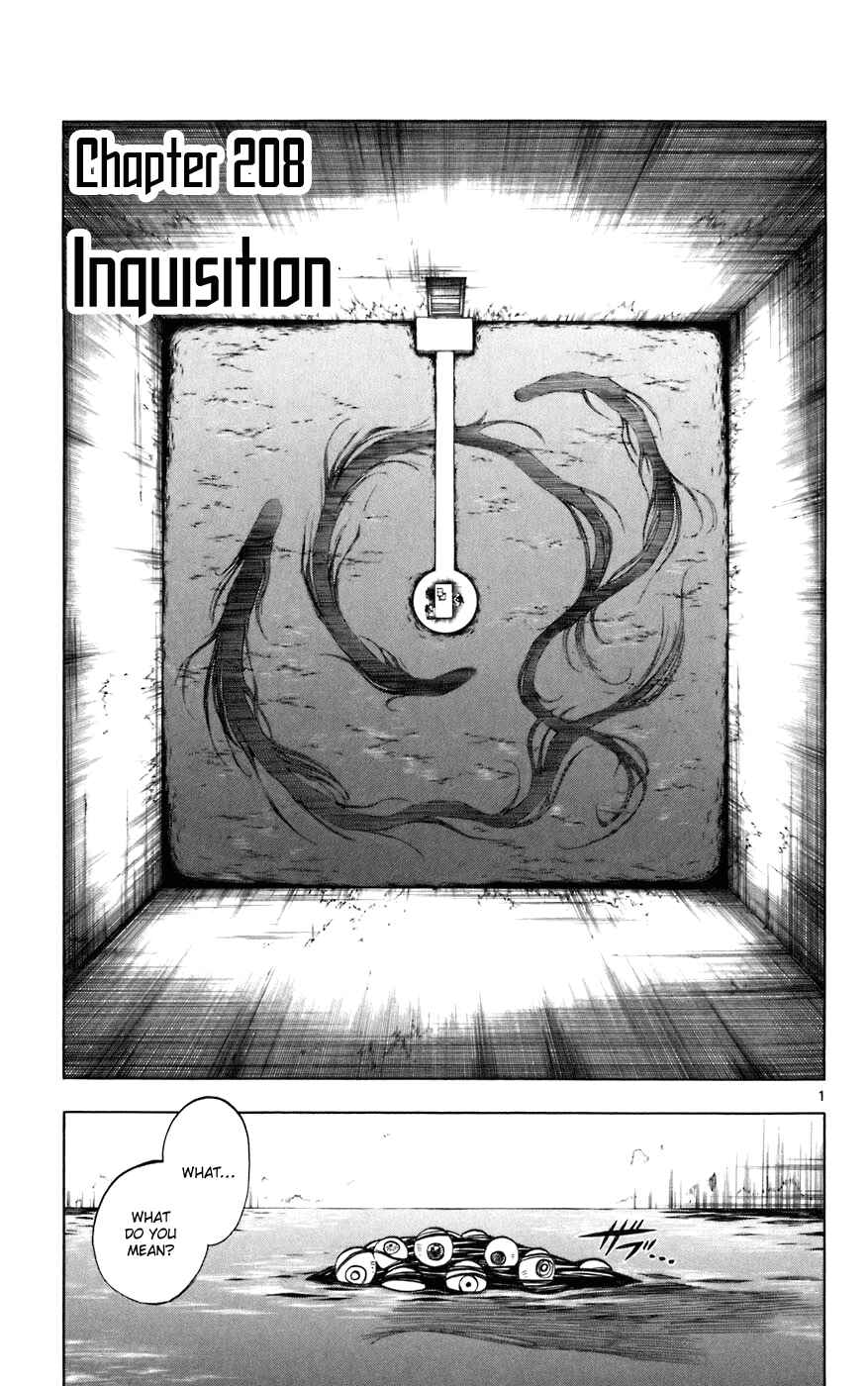 Kekkaishi Chapter 208 - Page 1
