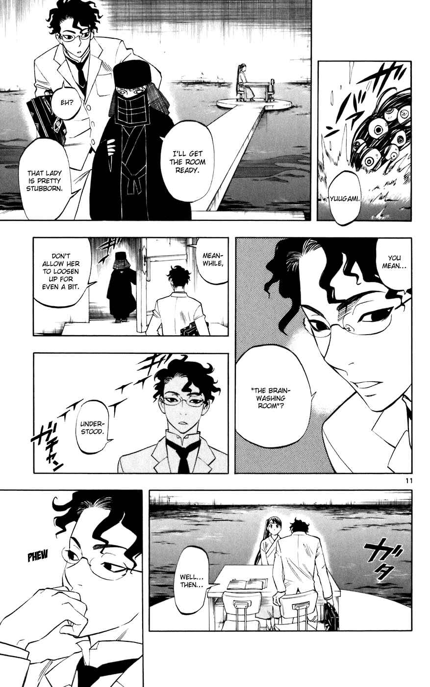 Kekkaishi Chapter 208 - Page 11