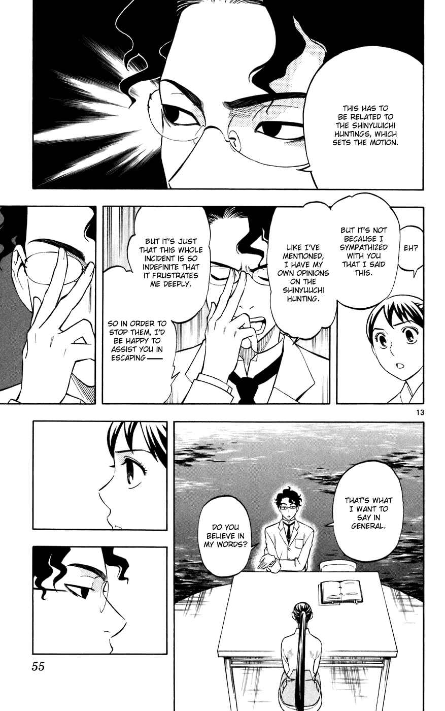 Kekkaishi Chapter 208 - Page 13