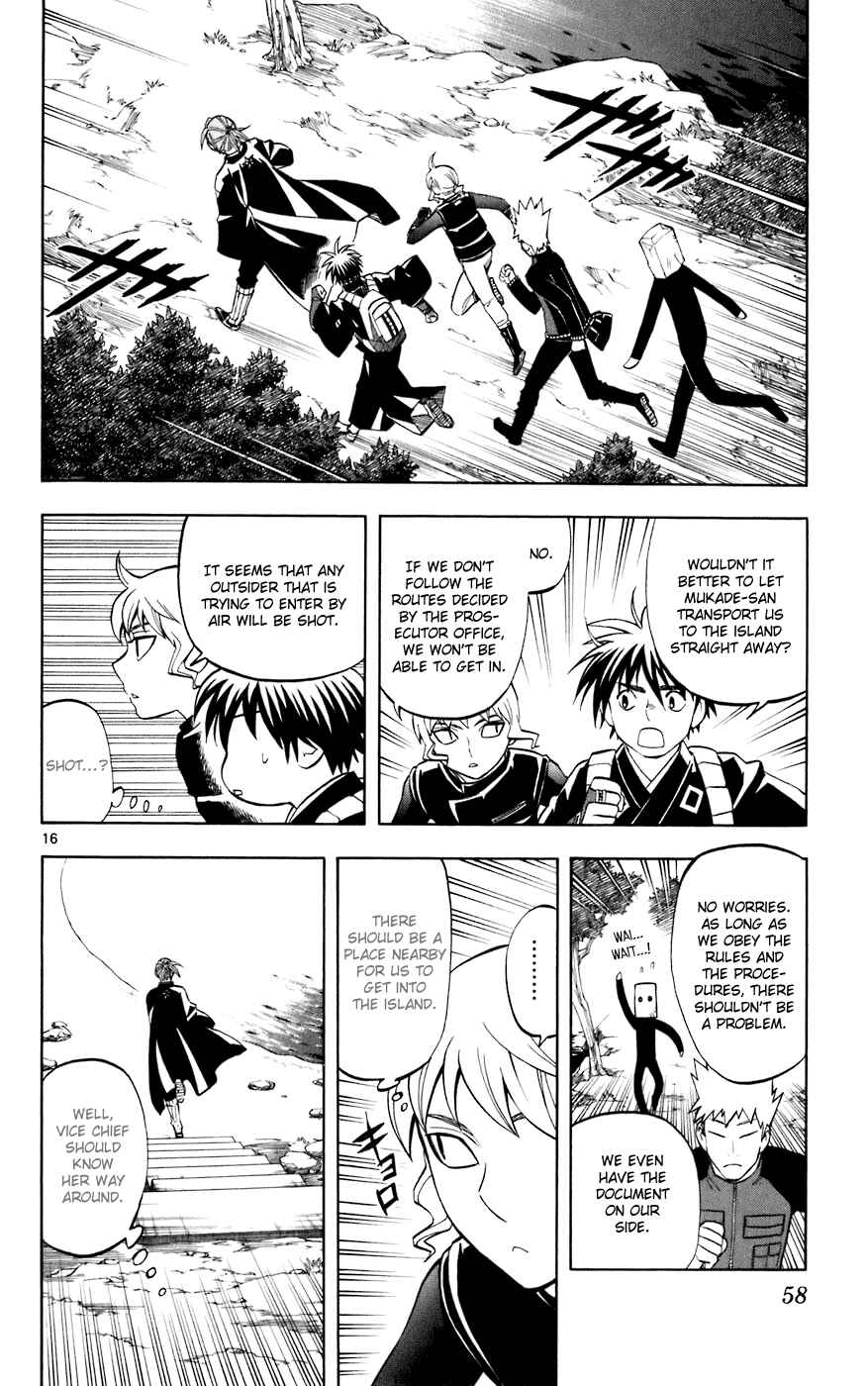 Kekkaishi Chapter 208 - Page 16