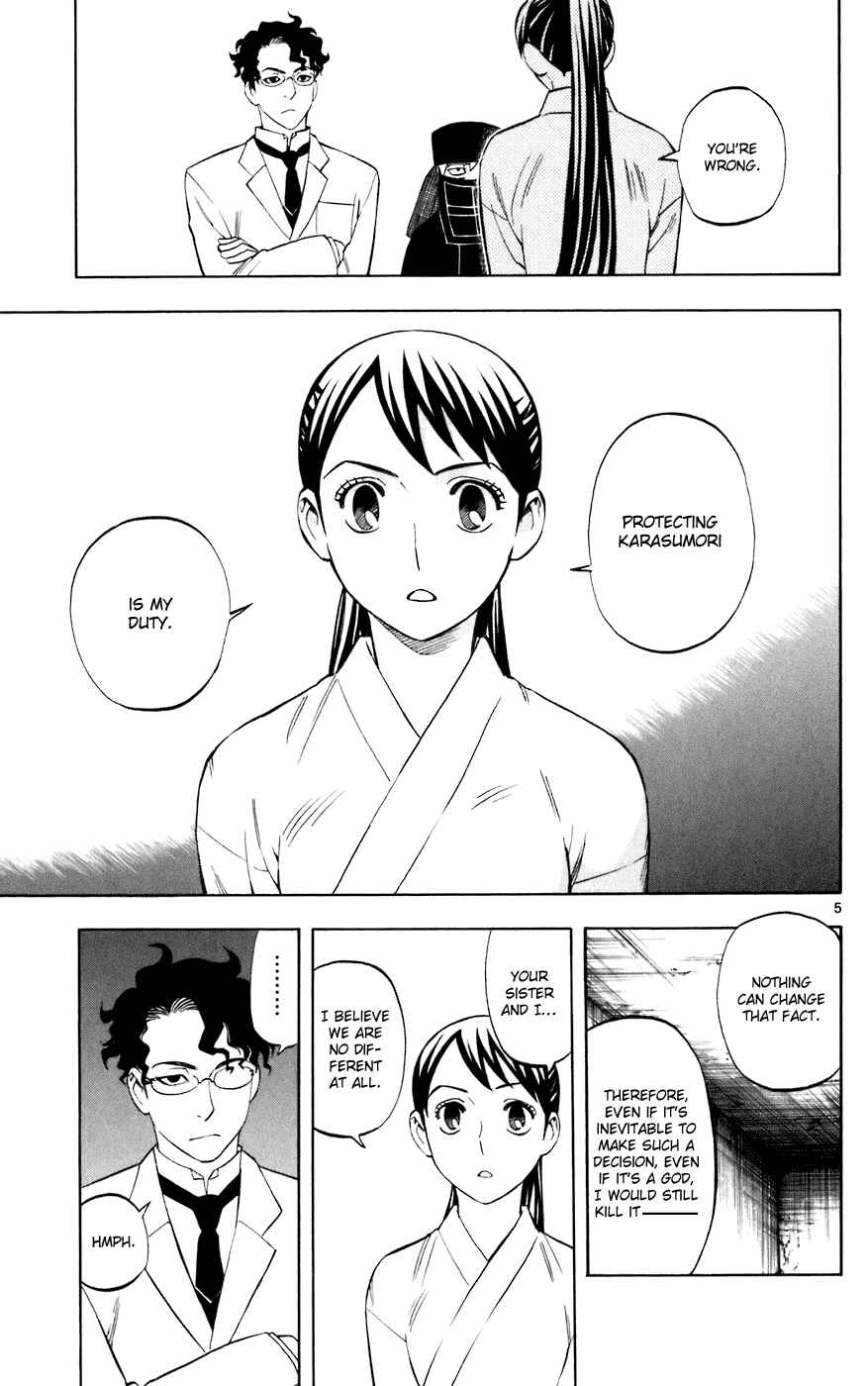 Kekkaishi Chapter 208 - Page 5