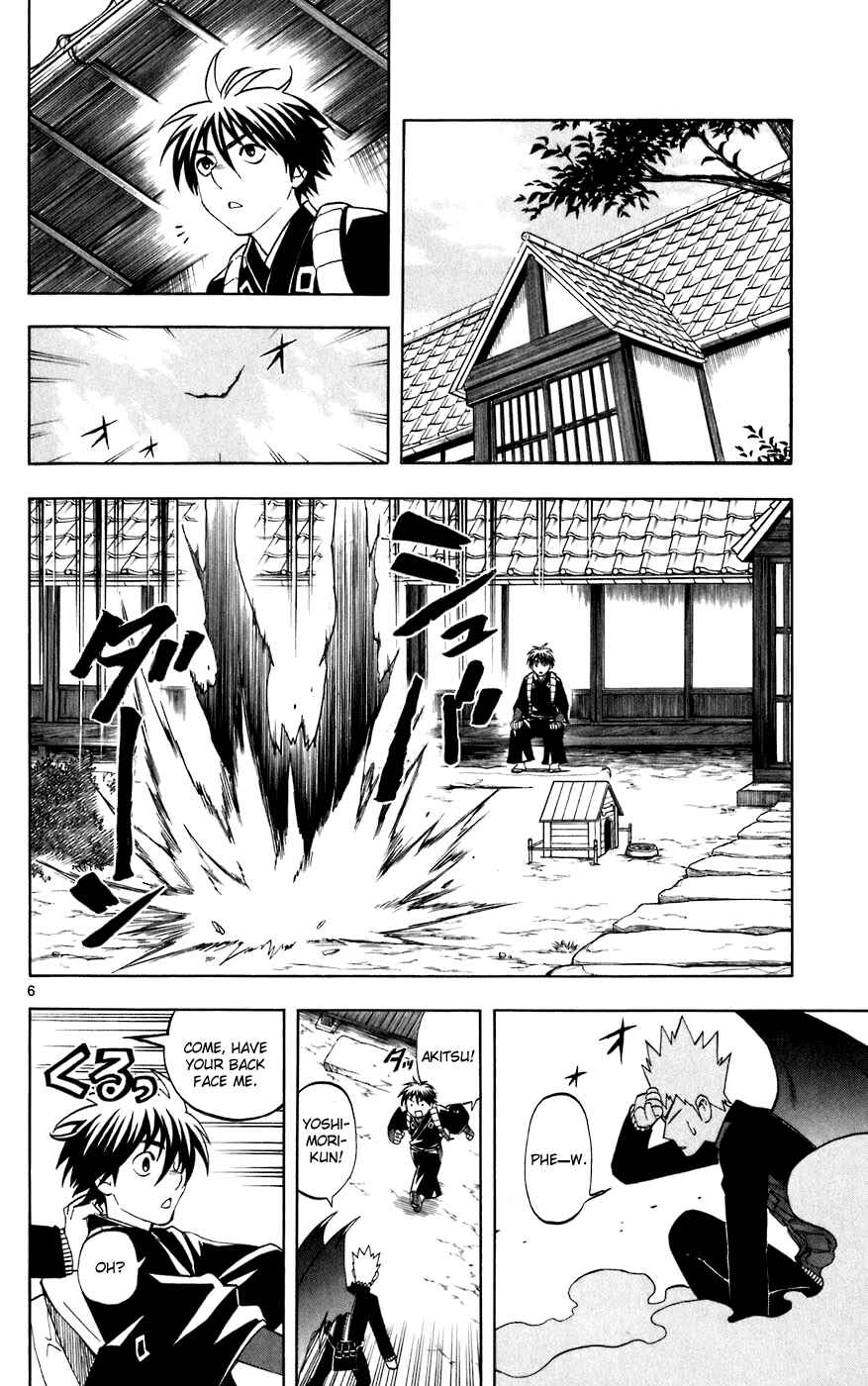 Kekkaishi Chapter 208 - Page 6