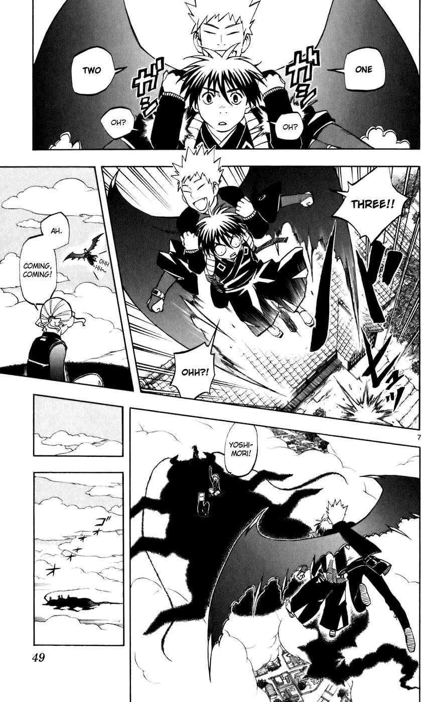 Kekkaishi Chapter 208 - Page 7