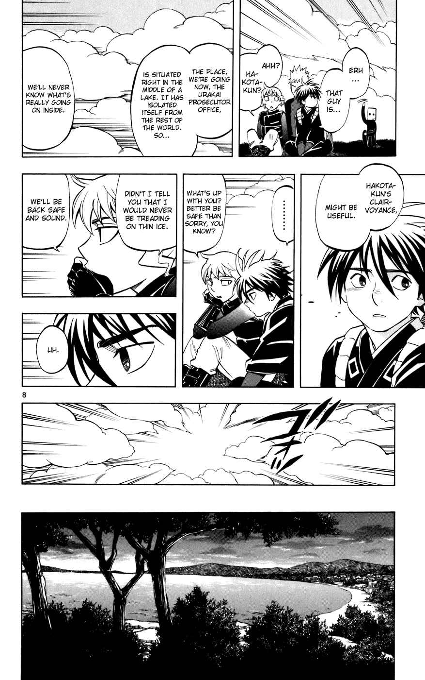 Kekkaishi Chapter 208 - Page 8