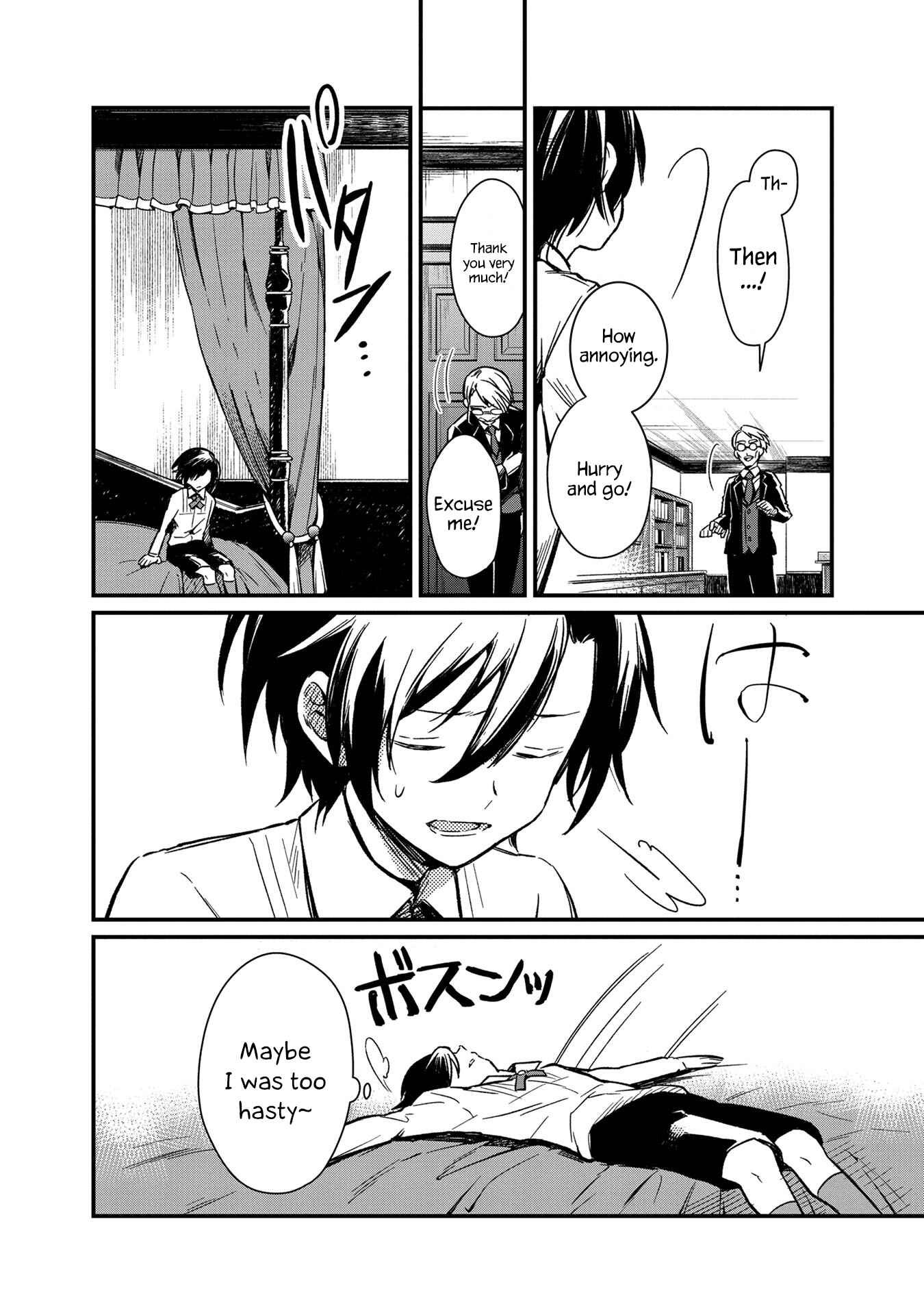 Ore no Shibou Flag ga Todomaru Tokoro o Shiranai Chapter 1 - Page 23