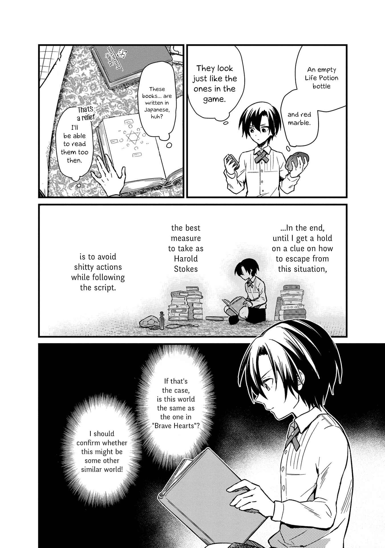 Ore no Shibou Flag ga Todomaru Tokoro o Shiranai Chapter 1 - Page 25