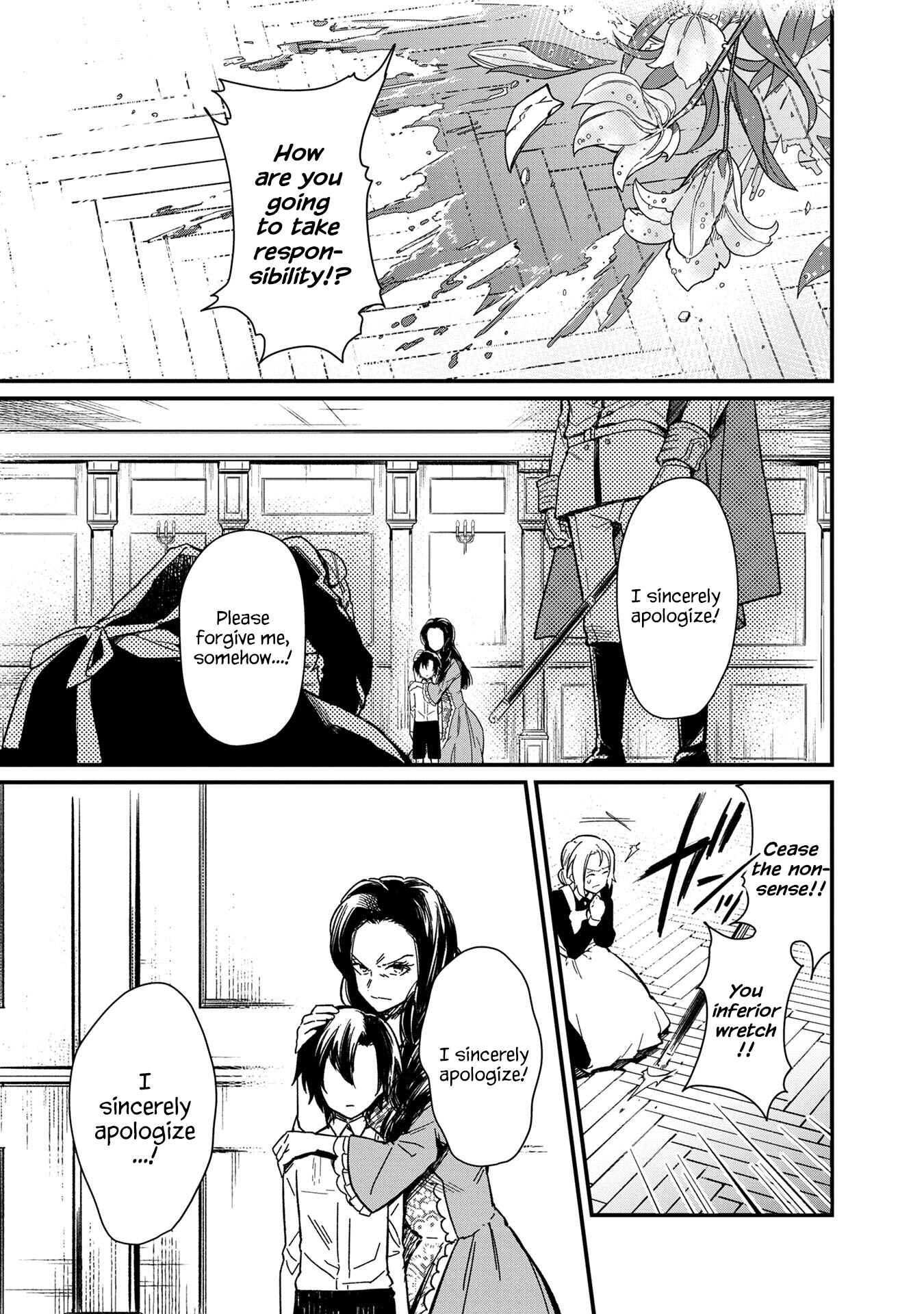 Ore no Shibou Flag ga Todomaru Tokoro o Shiranai Chapter 1 - Page 4