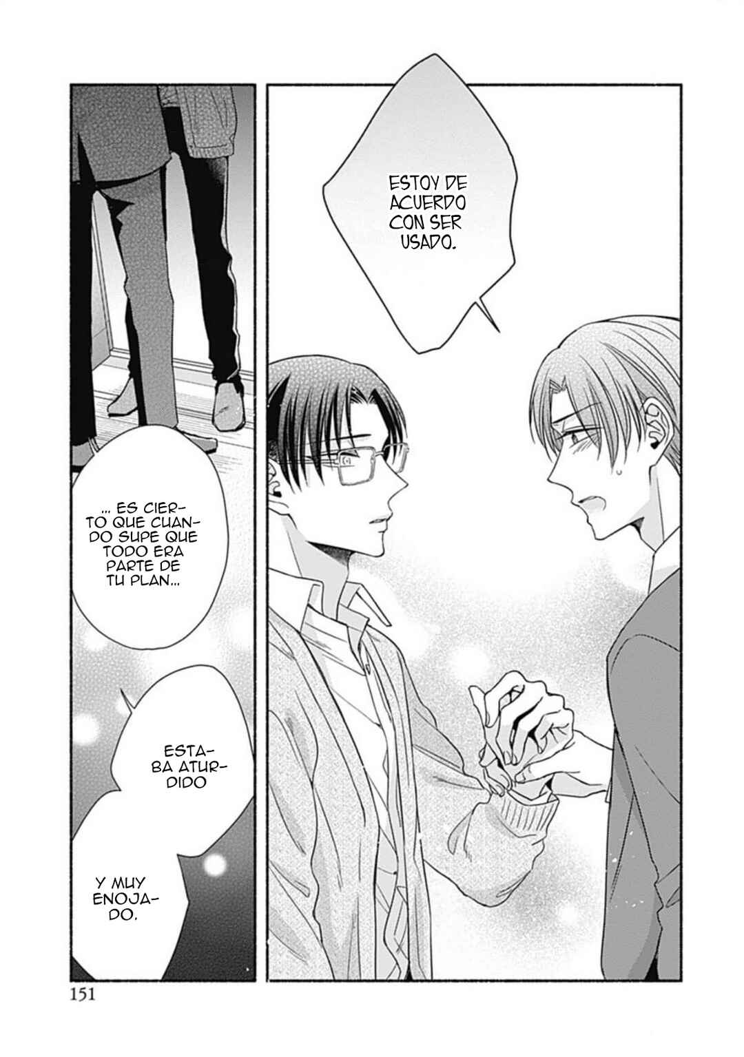 Usotsuki Omega no Kamase Kata Chapter 5 - Page 15