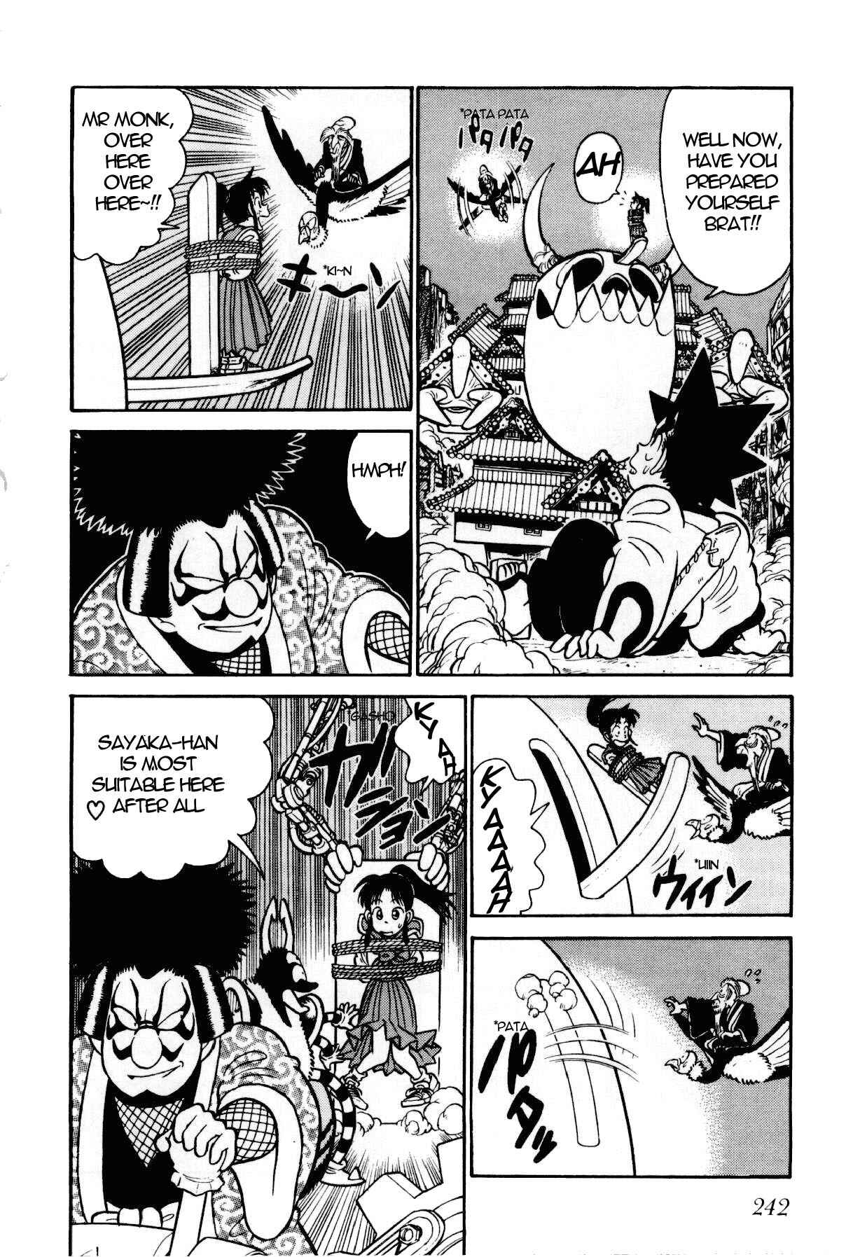 Yaiba! Chapter 87 - Page 7