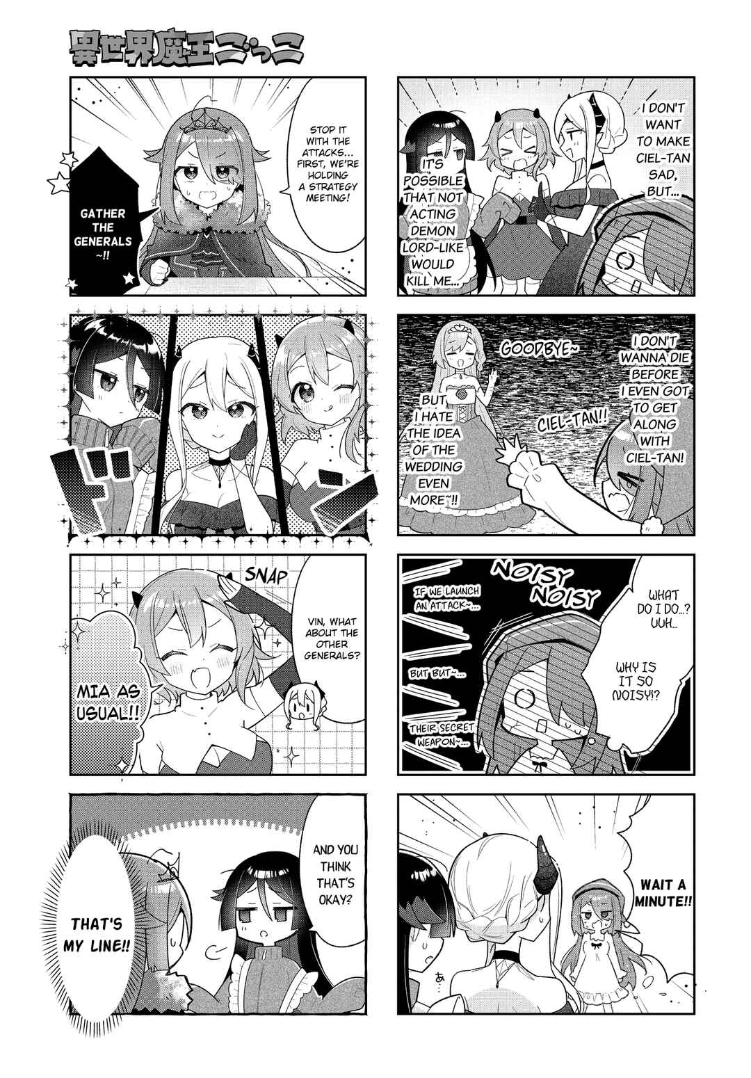 Isekai Maou Gokko Chapter 9 - Page 3