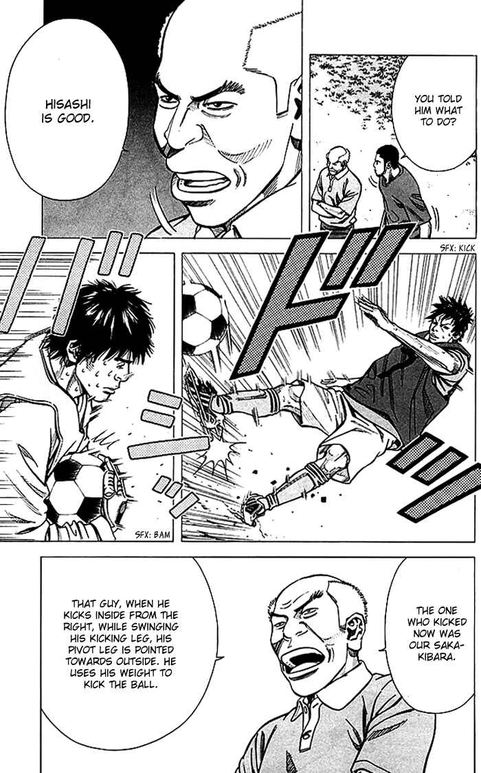 Angel Voice Chapter 66 - Page 10