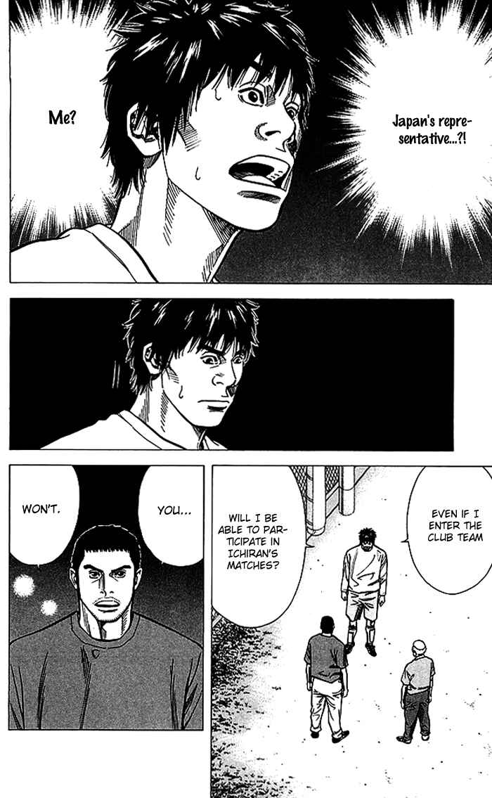 Angel Voice Chapter 66 - Page 17