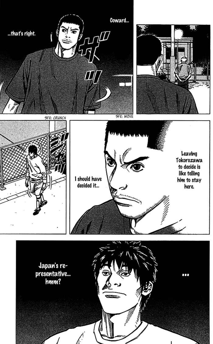 Angel Voice Chapter 66 - Page 20