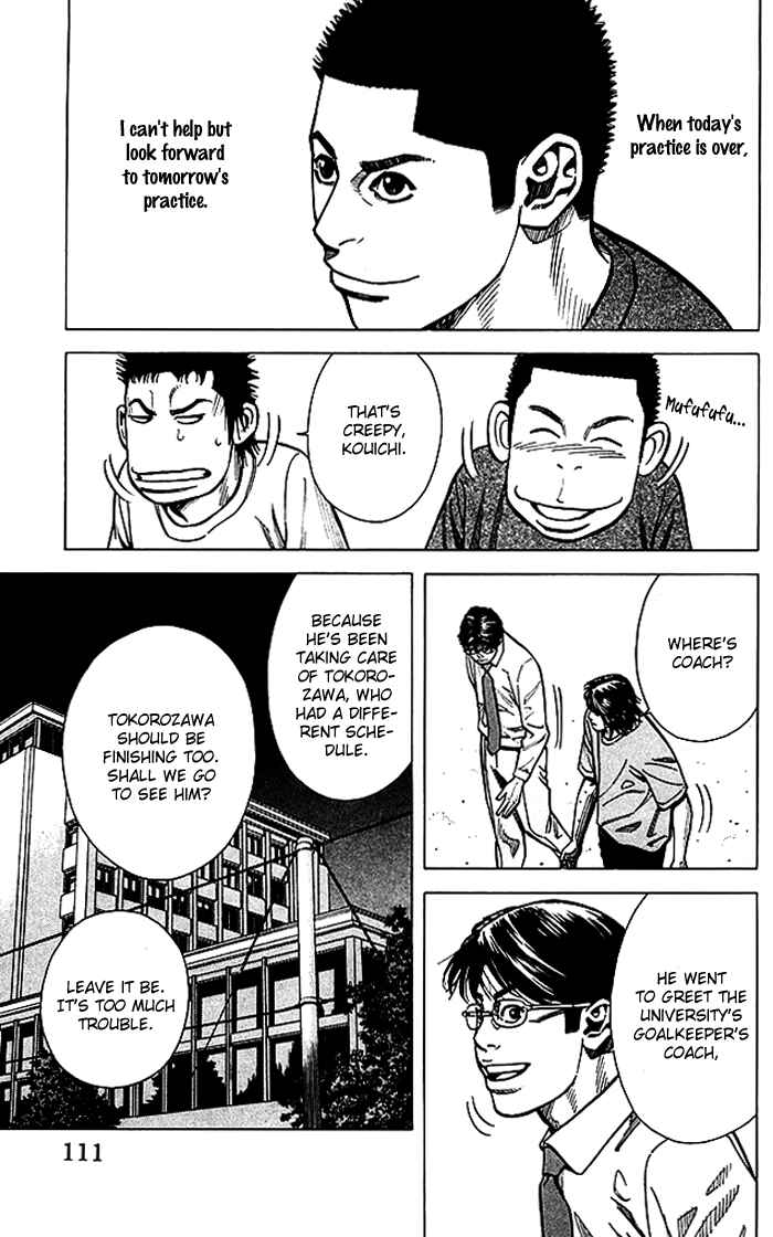 Angel Voice Chapter 66 - Page 6