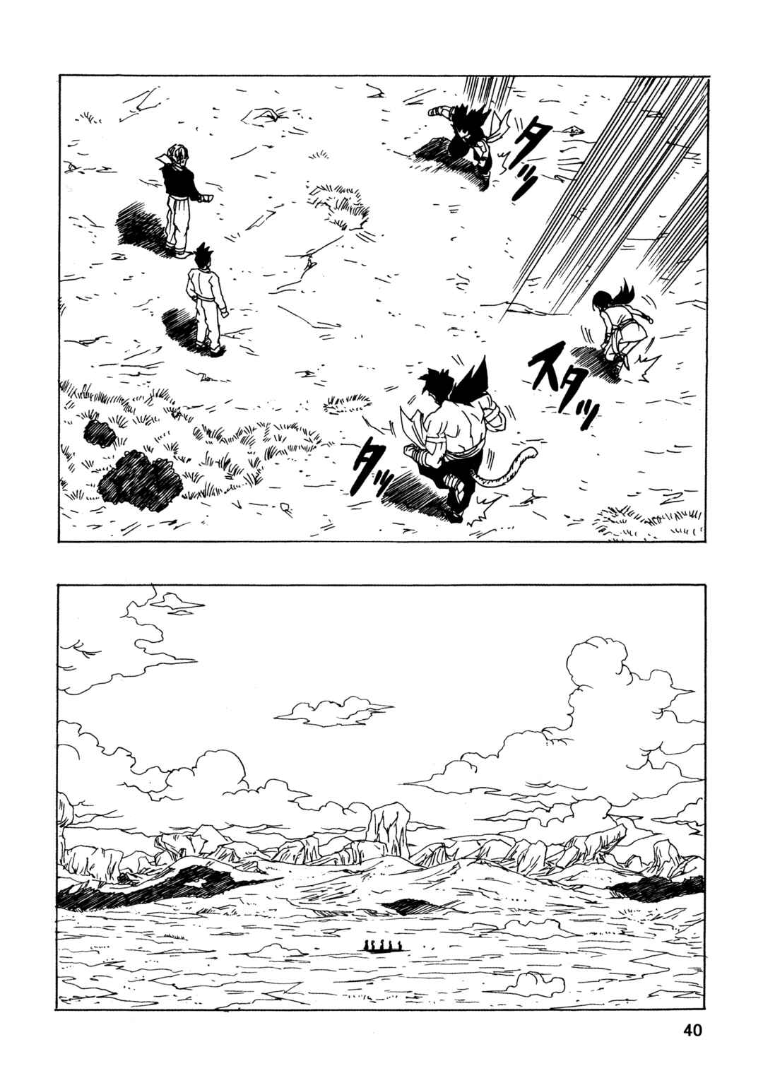 Dragon Ball AF (Young Jijii) Chapter 21 - Page 42