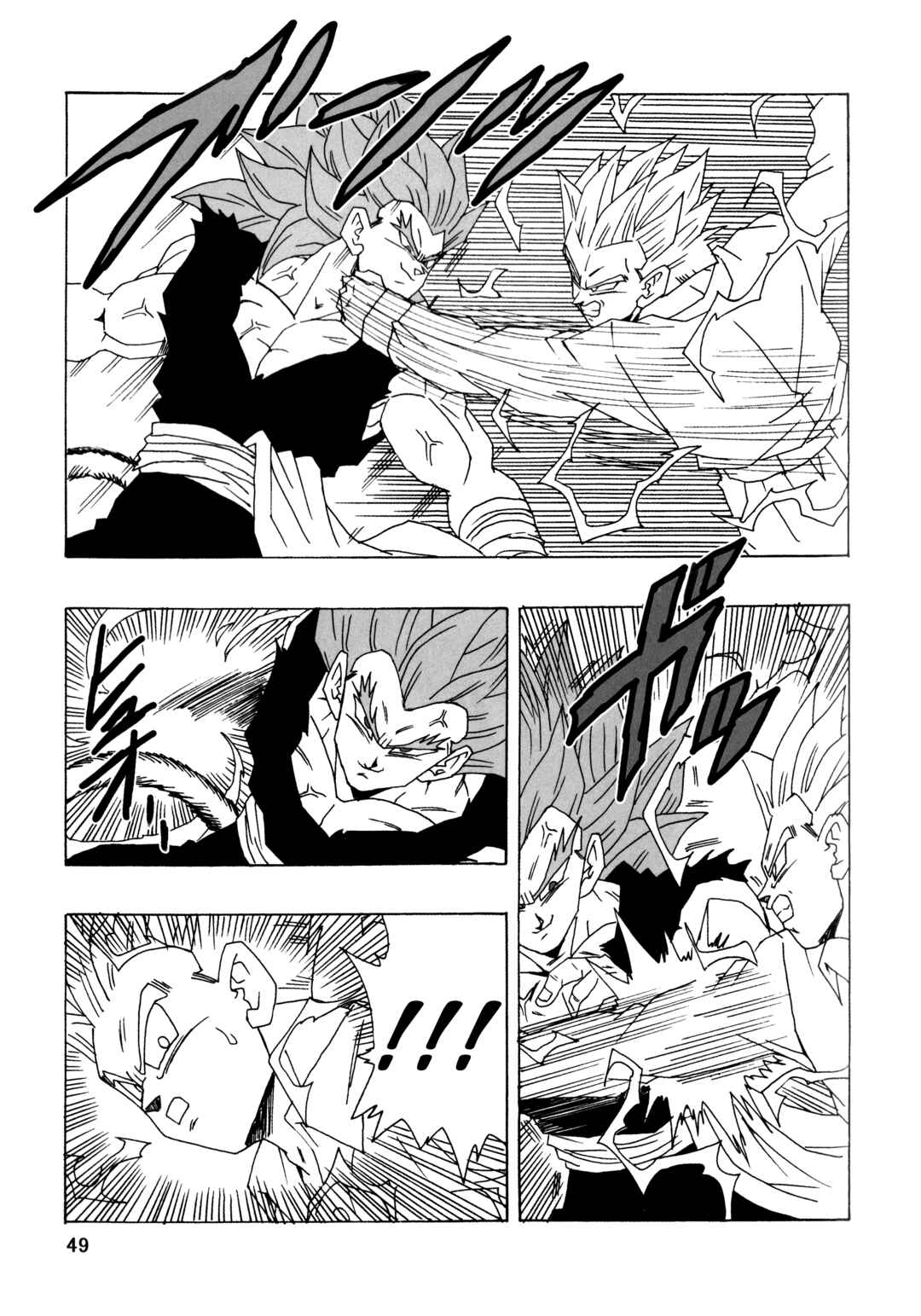 Dragon Ball AF (Young Jijii) Chapter 21 - Page 51