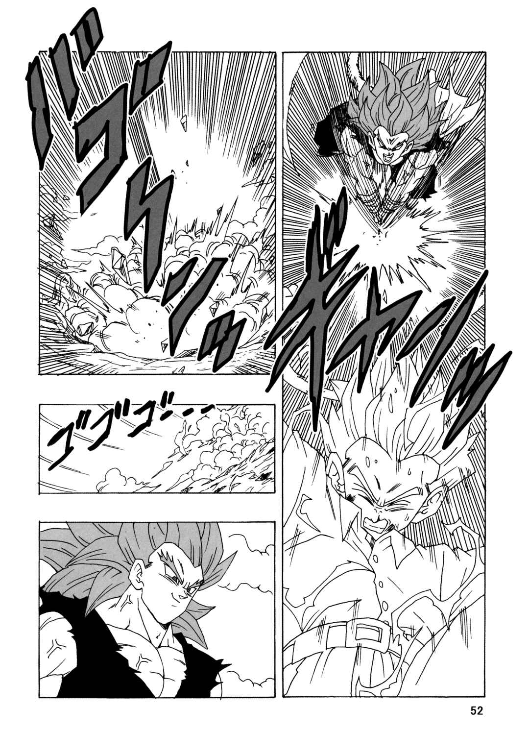 Dragon Ball AF (Young Jijii) Chapter 21 - Page 54