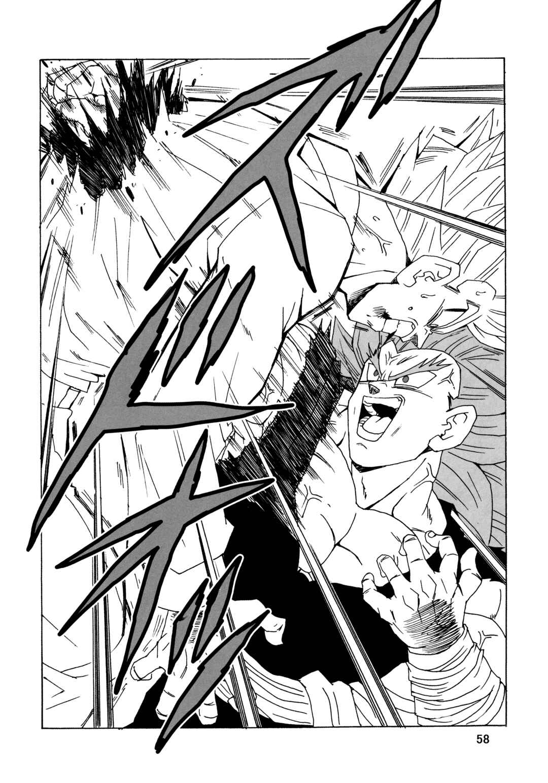 Dragon Ball AF (Young Jijii) Chapter 21 - Page 60