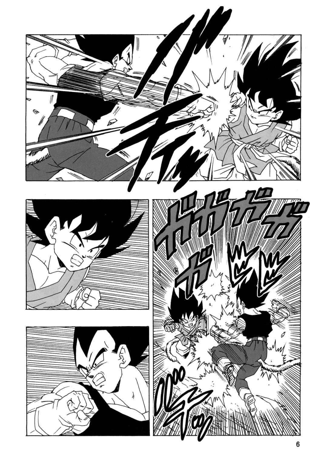 Dragon Ball AF (Young Jijii) Chapter 21 - Page 8