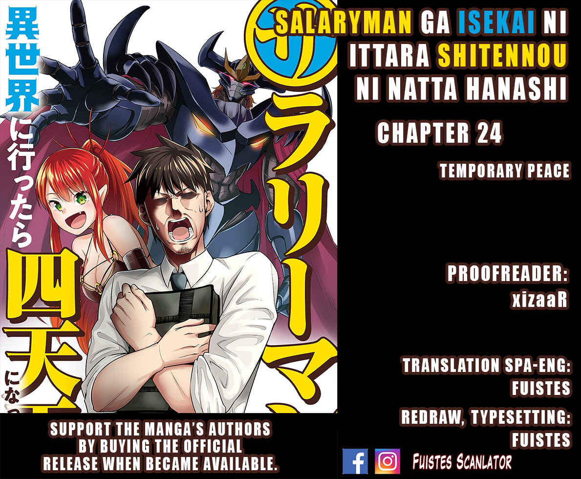 Salaryman ga Isekai ni Ittara Shitennou ni Natta Hanashi Chapter 24 - Page 1