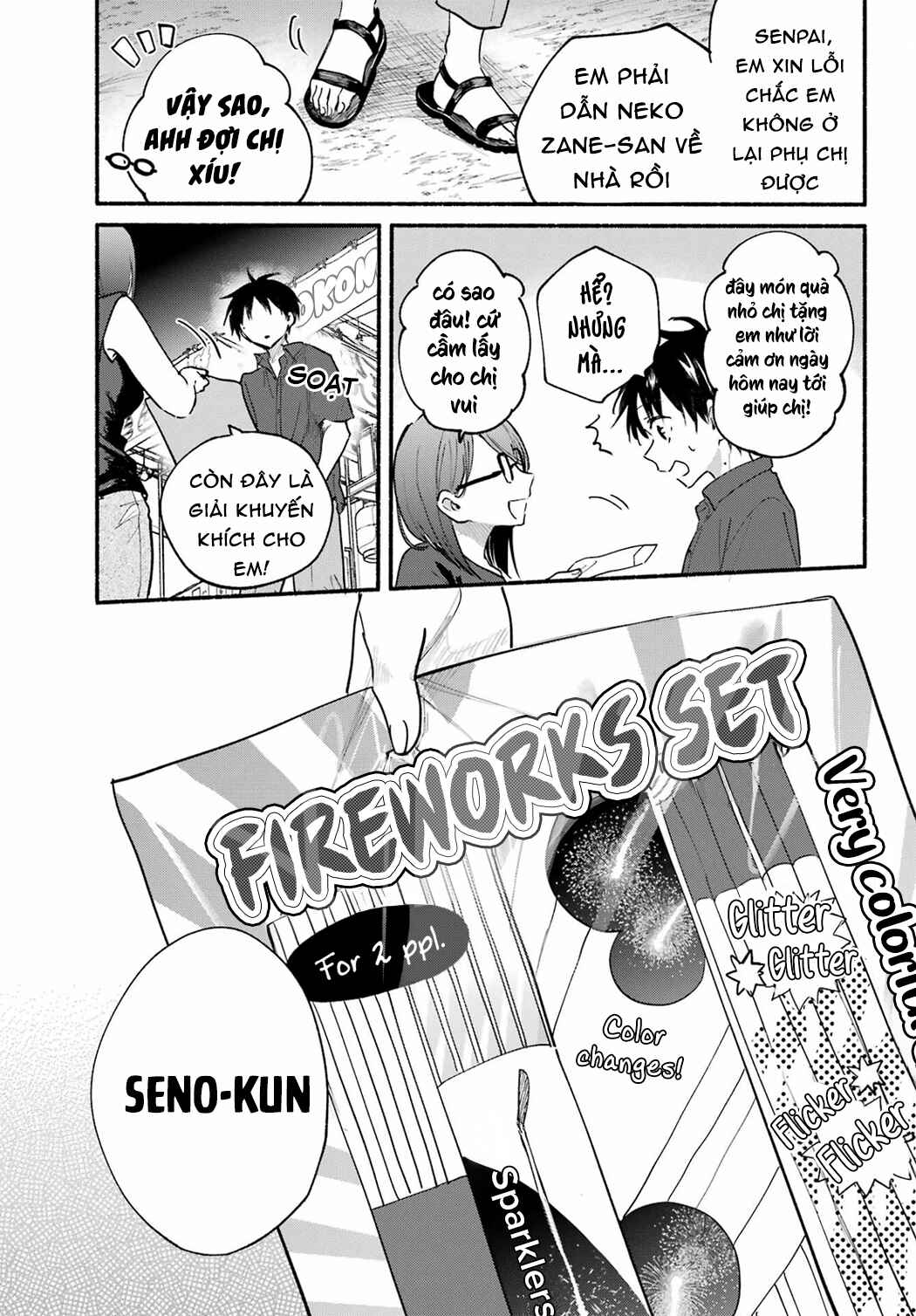 Tonari no Neko to Koi Shirazu Chapter 17 - Page 8