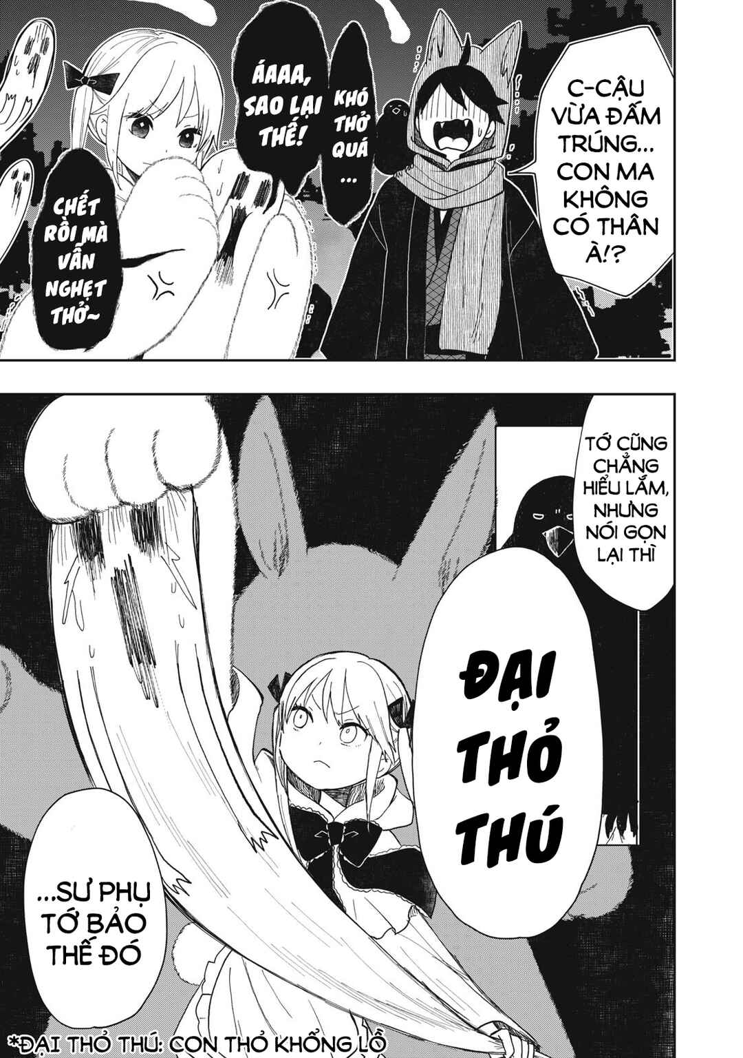 Rikka Kitan Chapter 10.1 - Page 10
