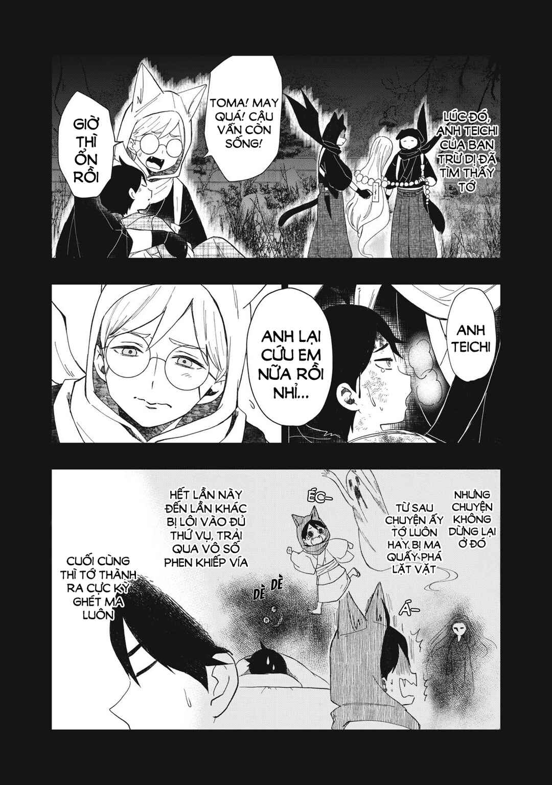Rikka Kitan Chapter 10.1 - Page 5