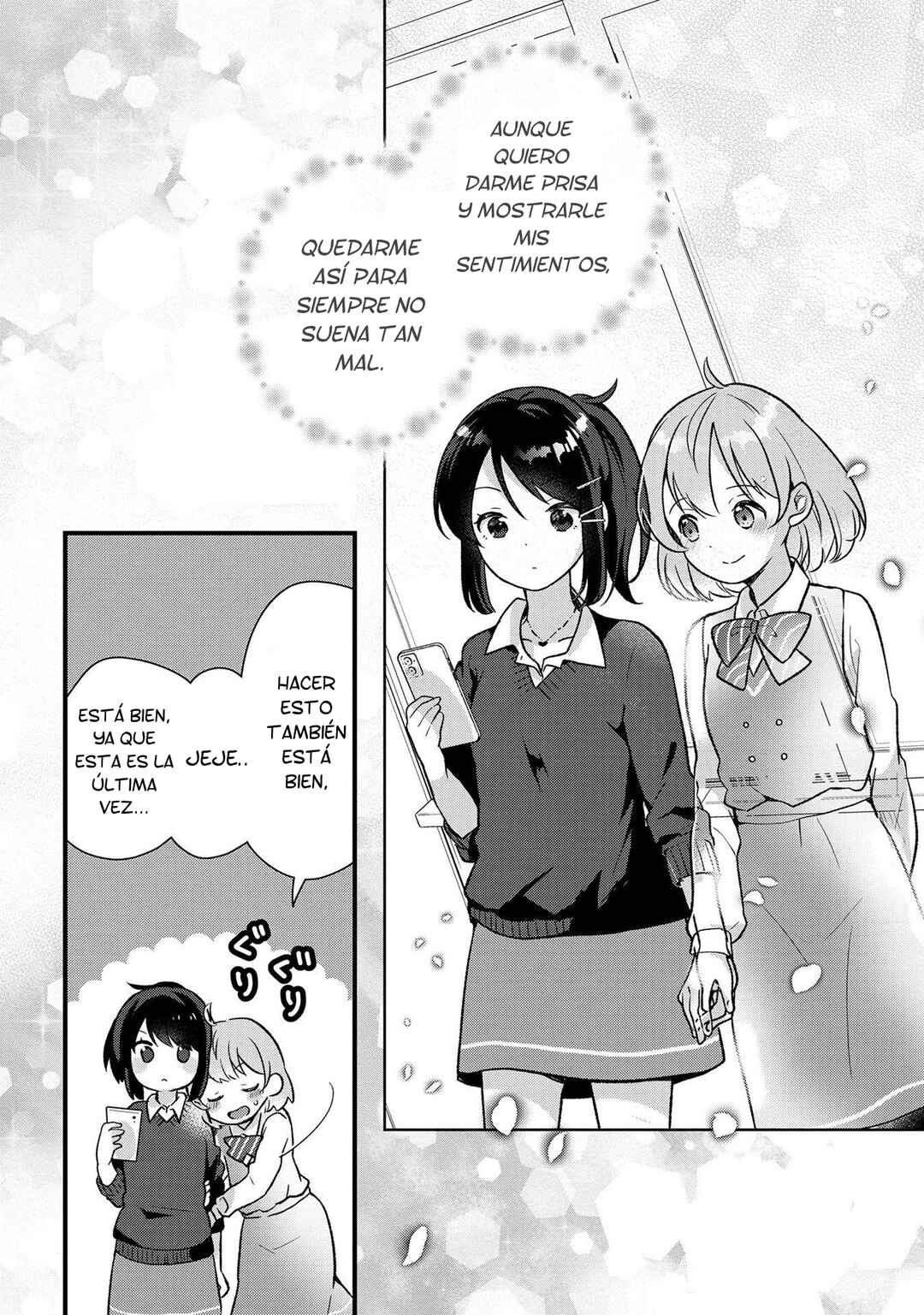 Nail-chan to Fukazume-san. Sakura no Shita de Machiawase-hen Chapter 2 - Page 12