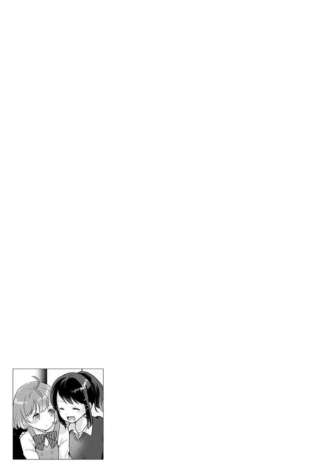 Nail-chan to Fukazume-san. Sakura no Shita de Machiawase-hen Chapter 2 - Page 21