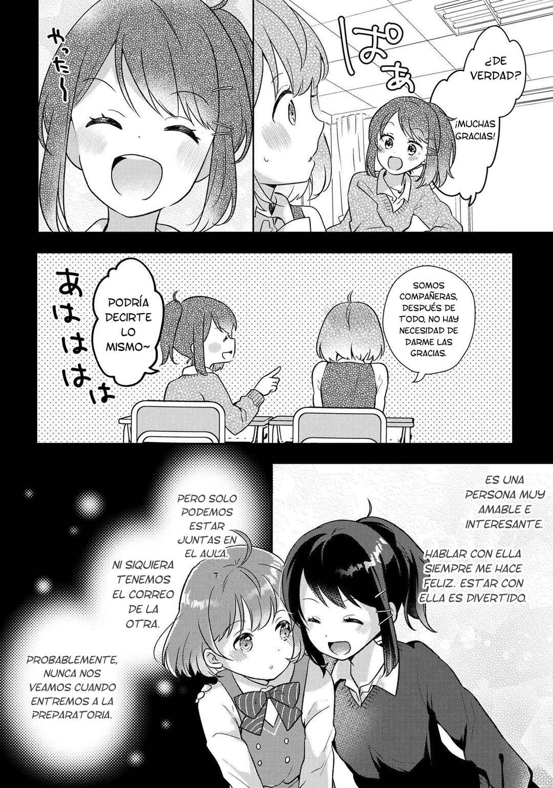 Nail-chan to Fukazume-san. Sakura no Shita de Machiawase-hen Chapter 2 - Page 6