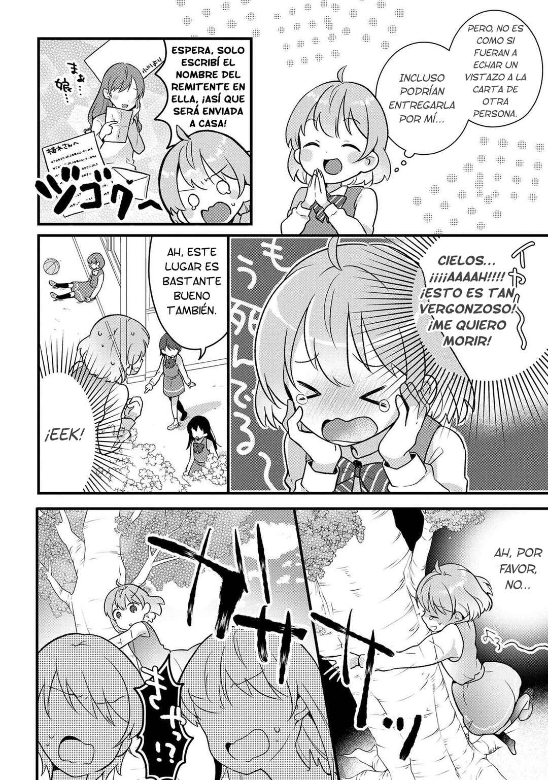 Nail-chan to Fukazume-san. Sakura no Shita de Machiawase-hen Chapter 2 - Page 8