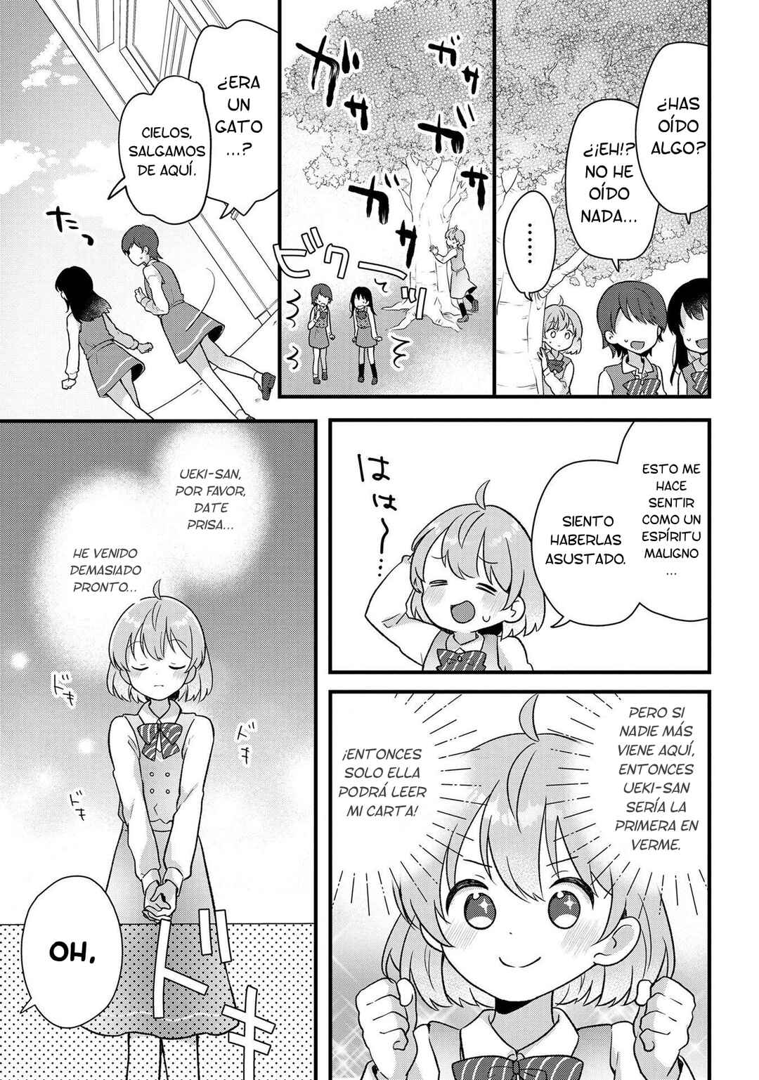 Nail-chan to Fukazume-san. Sakura no Shita de Machiawase-hen Chapter 2 - Page 9
