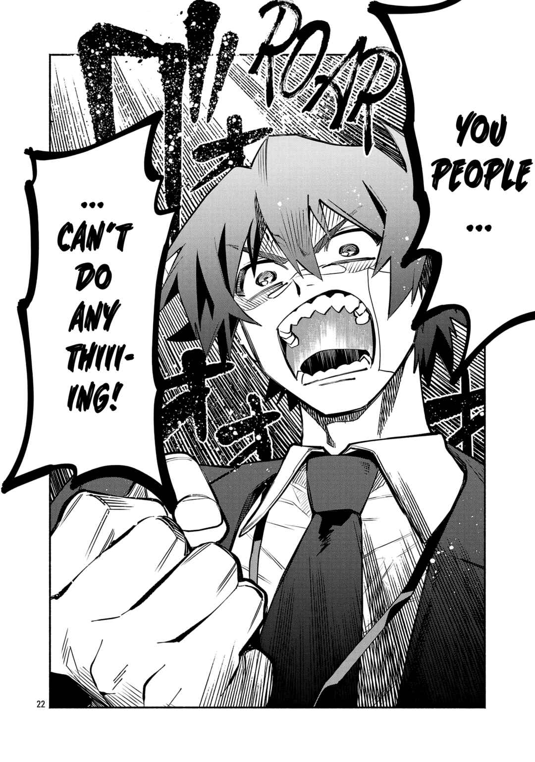 Koppa Mai Chiru - Sono Koro ni Chapter 3.2 - Page 10