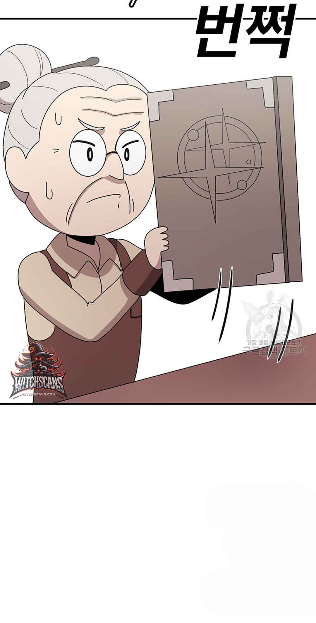 The House Without Time Chapter 90 - Page 14