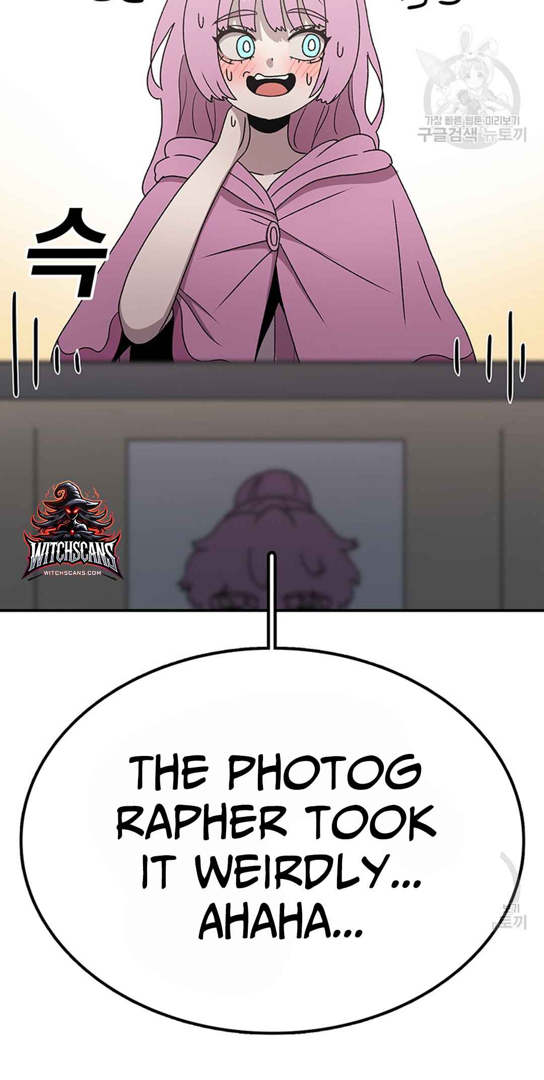 The House Without Time Chapter 90 - Page 17