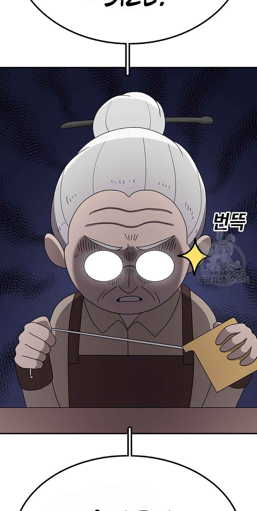 The House Without Time Chapter 90 - Page 21