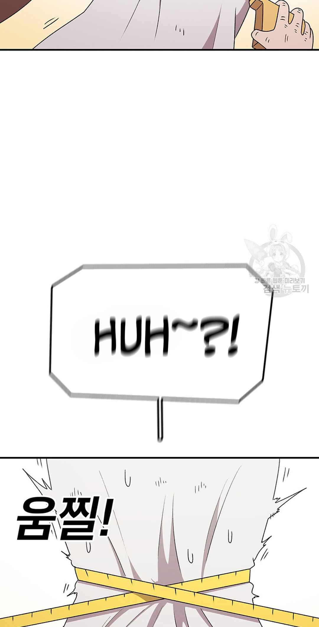 The House Without Time Chapter 90 - Page 26