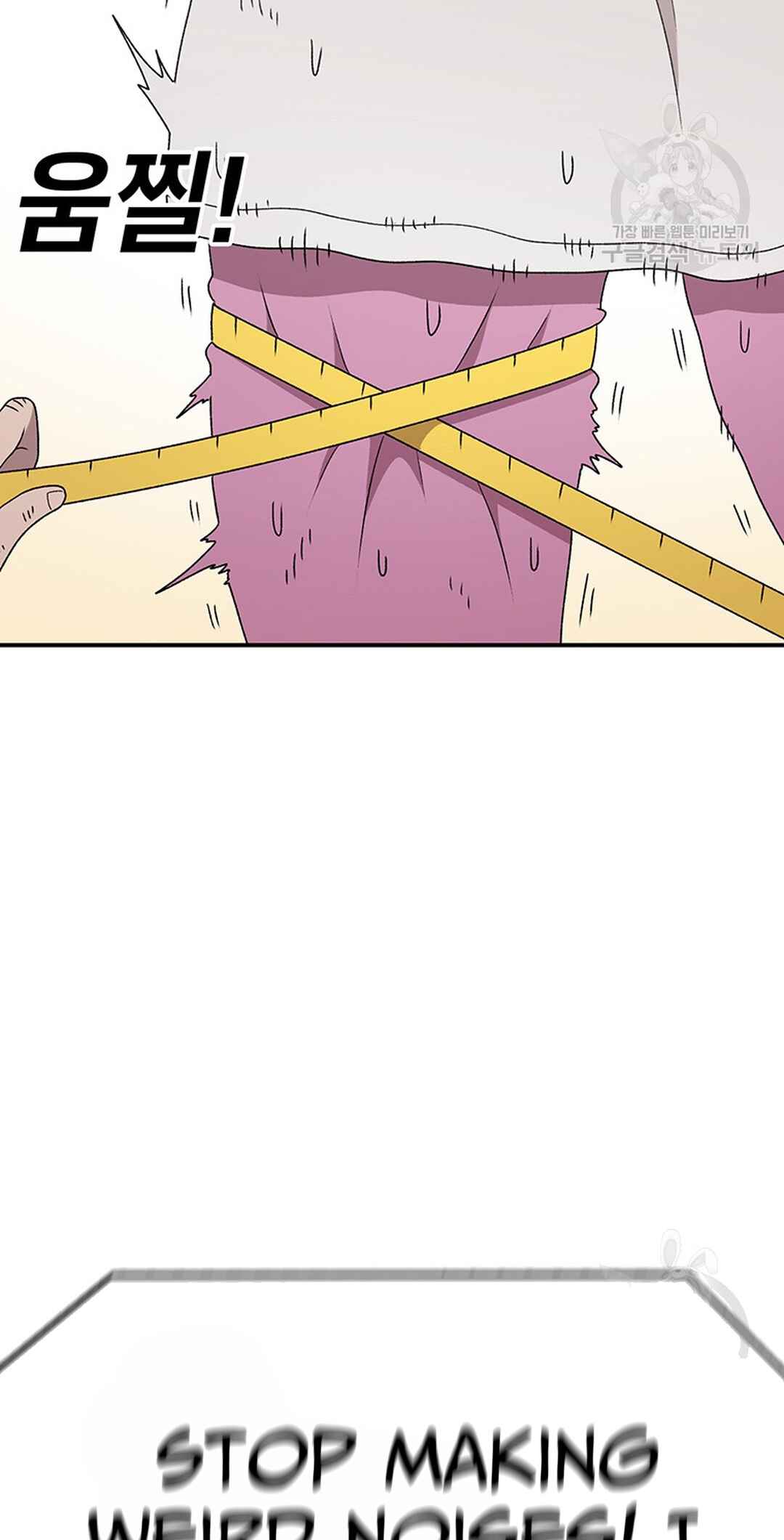 The House Without Time Chapter 90 - Page 28