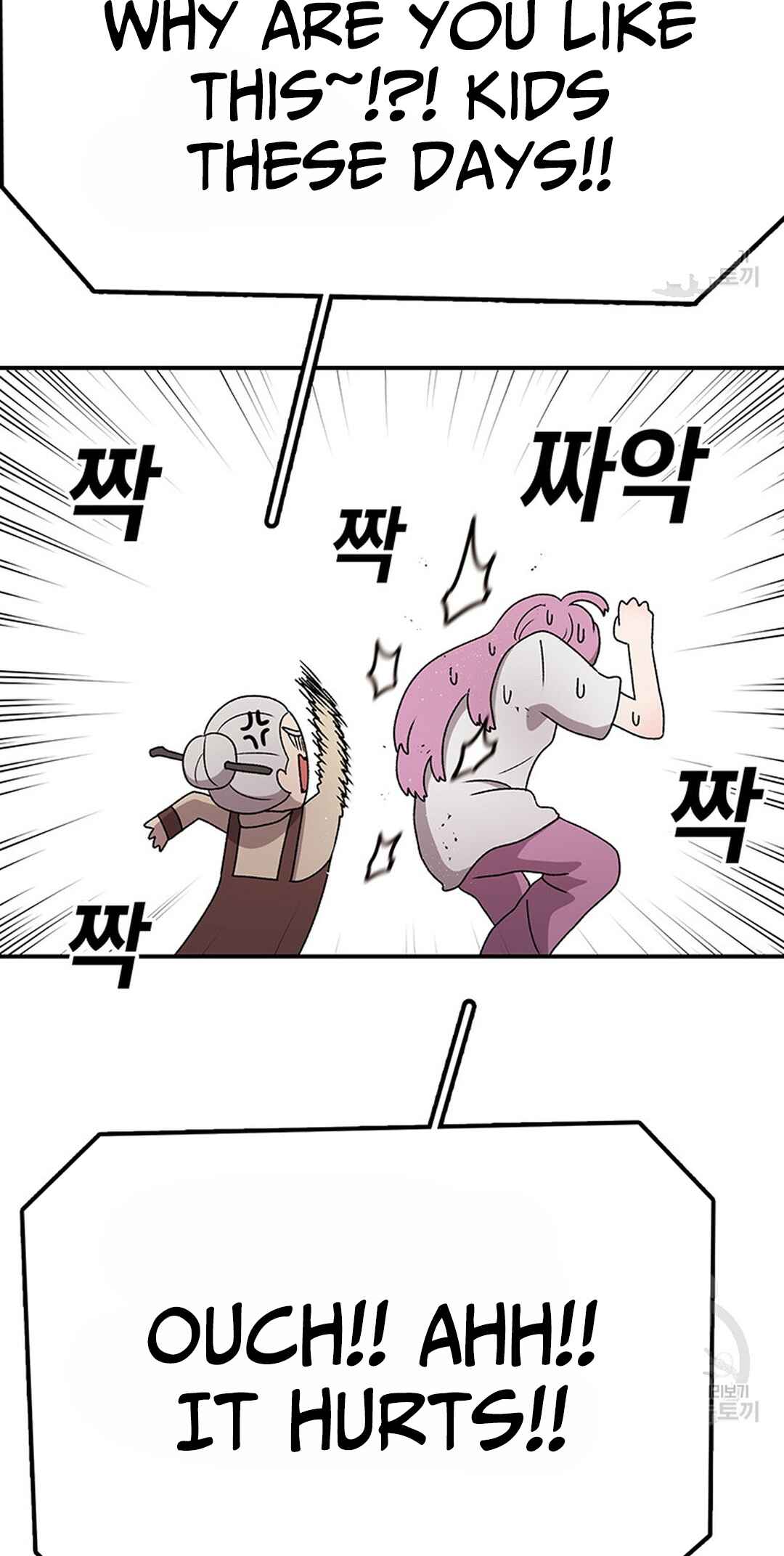 The House Without Time Chapter 90 - Page 34