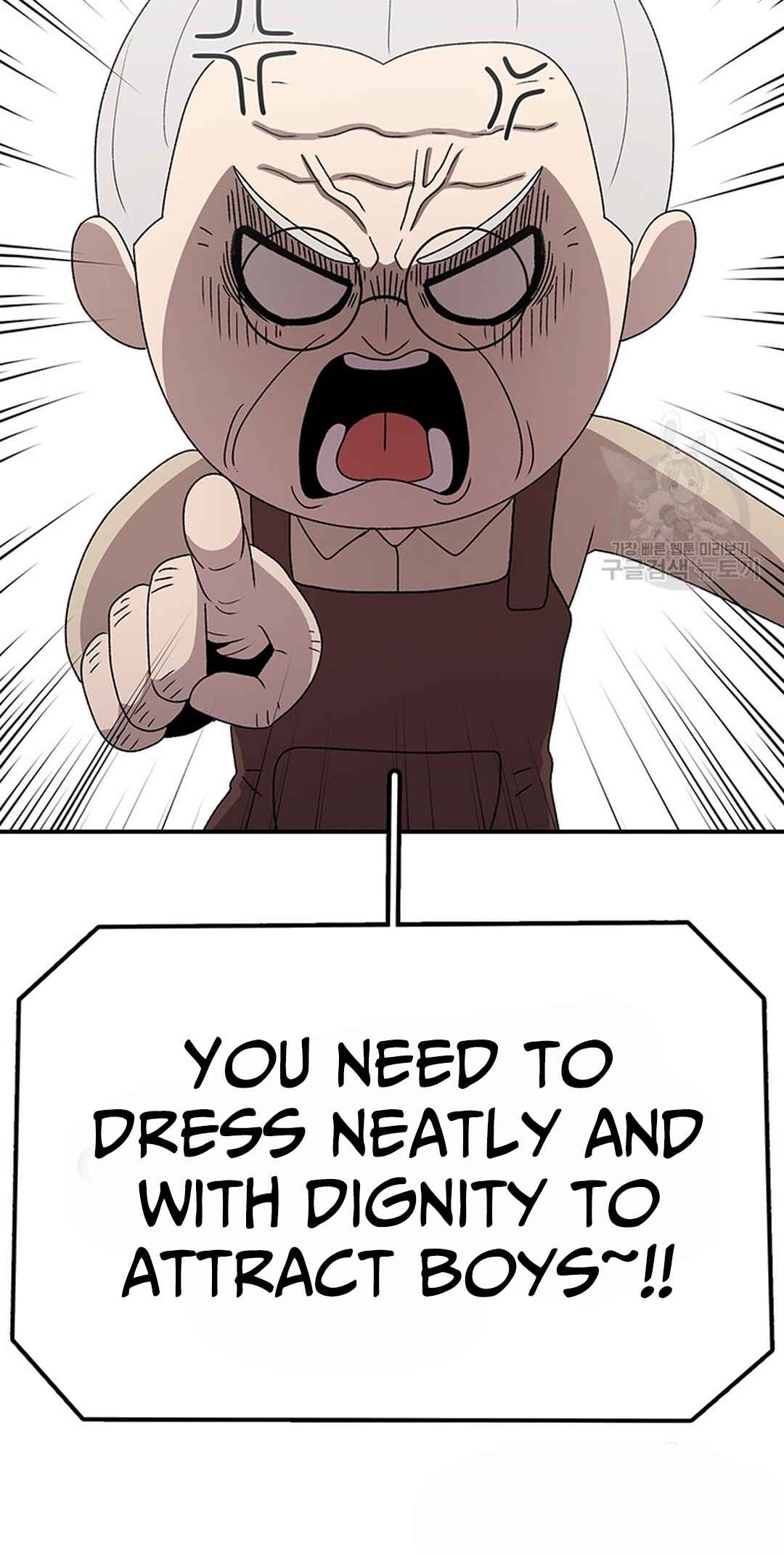 The House Without Time Chapter 90 - Page 36