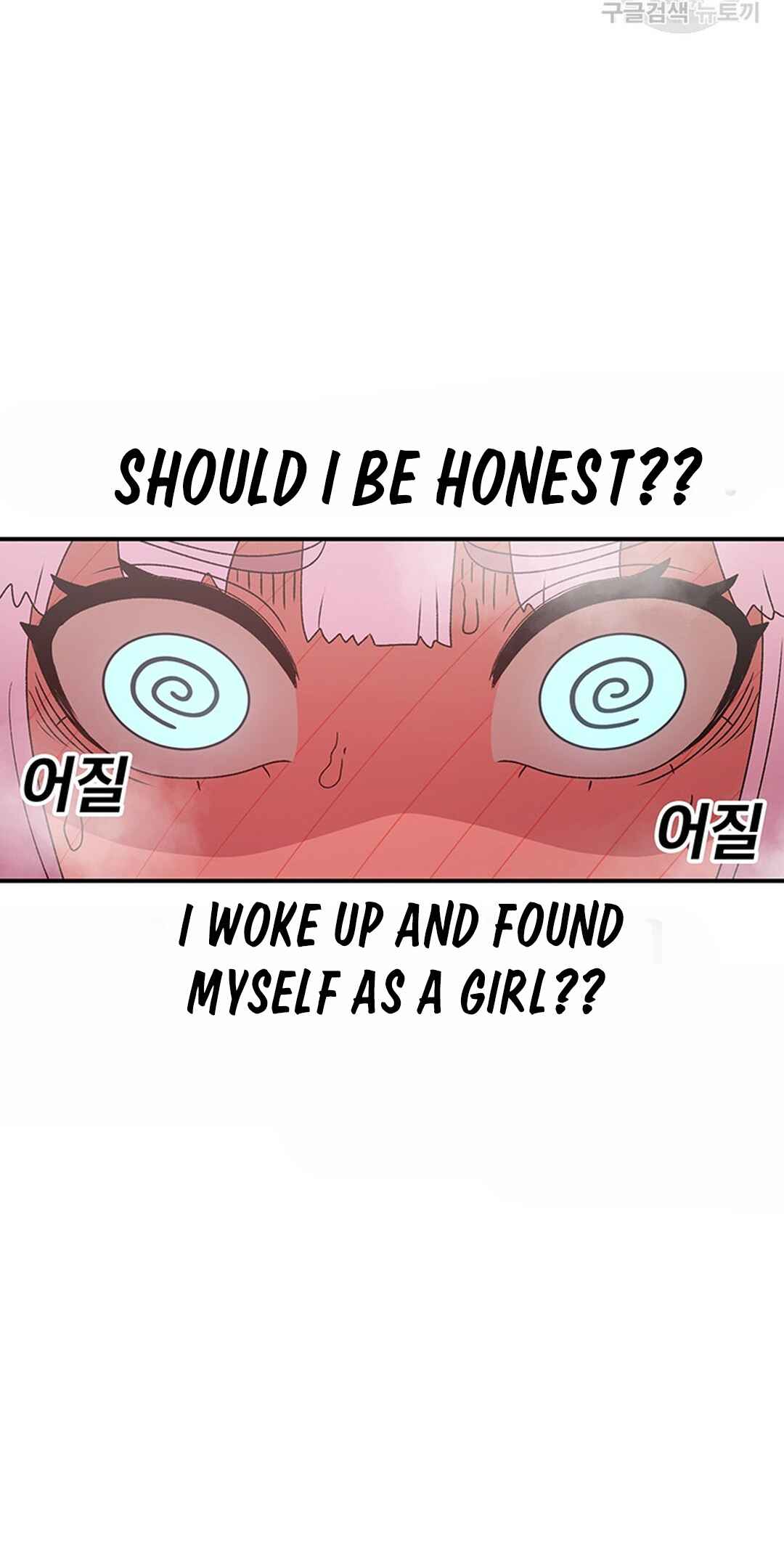 The House Without Time Chapter 90 - Page 63
