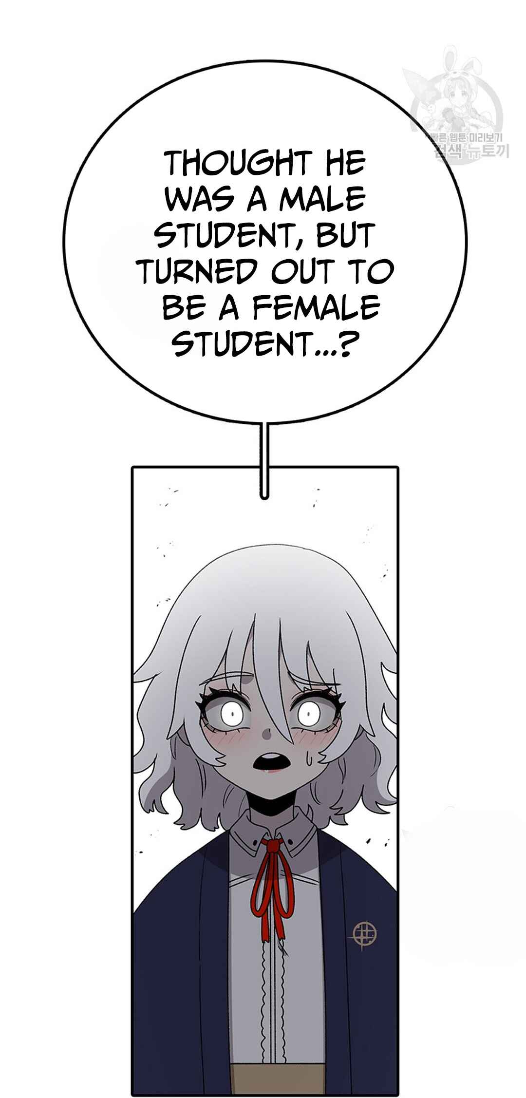 The House Without Time Chapter 90 - Page 65