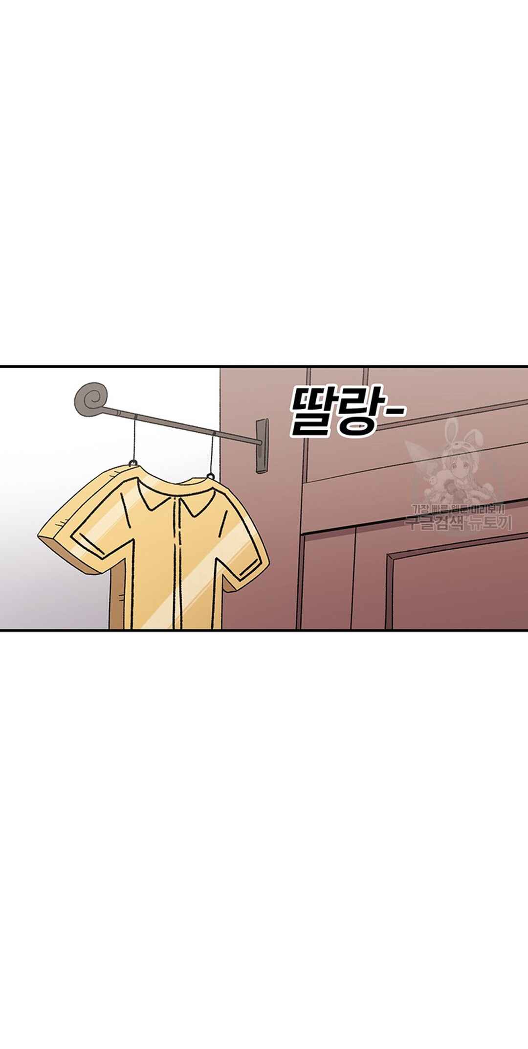 The House Without Time Chapter 90 - Page 7