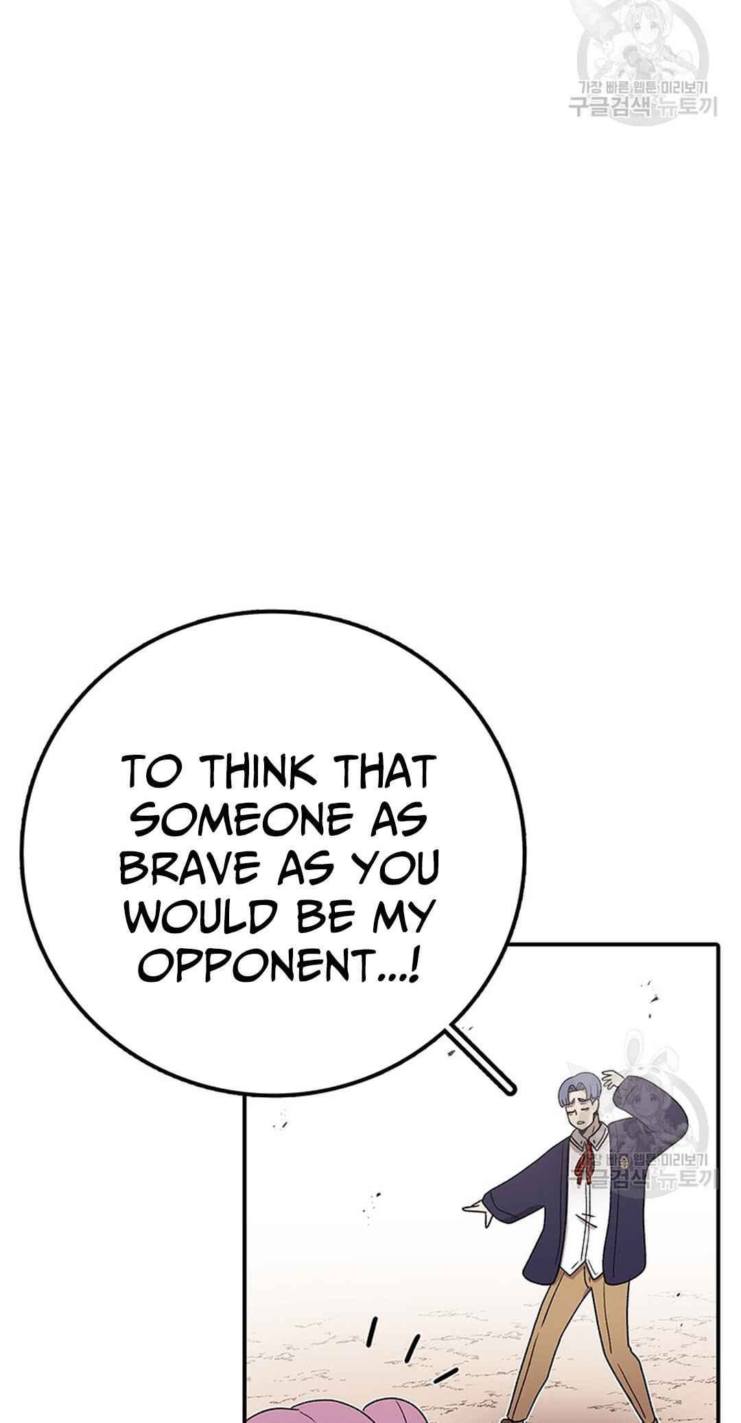The House Without Time Chapter 90 - Page 79